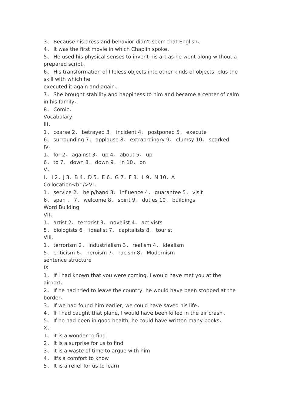 新视野大学英语读写4课后答案_第2页