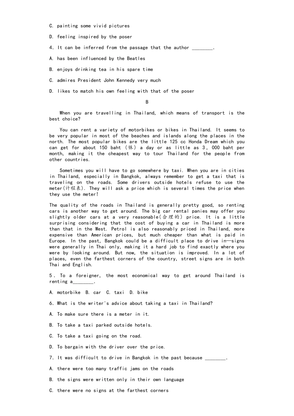 新高一英语试题2_第2页