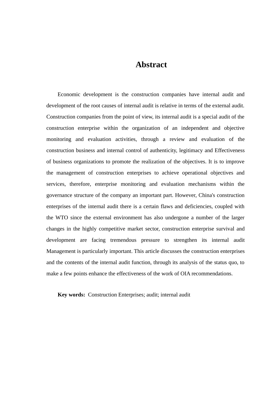 施工企业内部审计存在的问题及对策研究本科学位论文_第2页