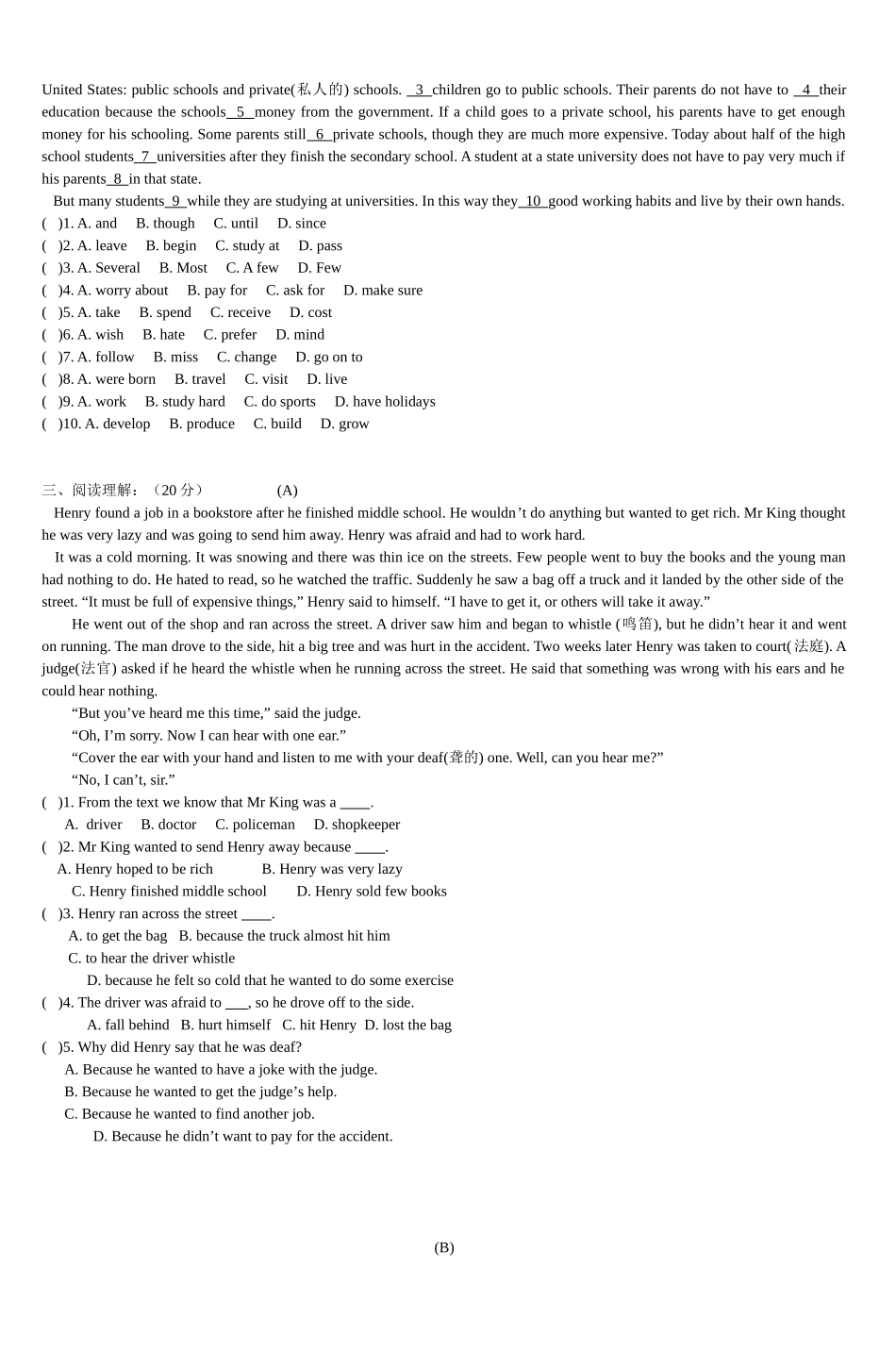 九年级英语上学期单元测试题(Unit 3—Unit 5)_第2页