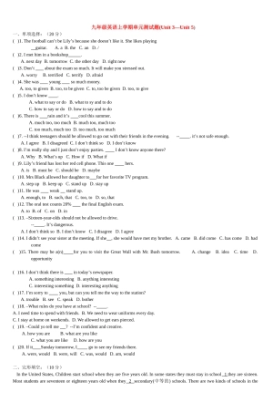 九年级英语上学期单元测试题(Unit 3—Unit 5)