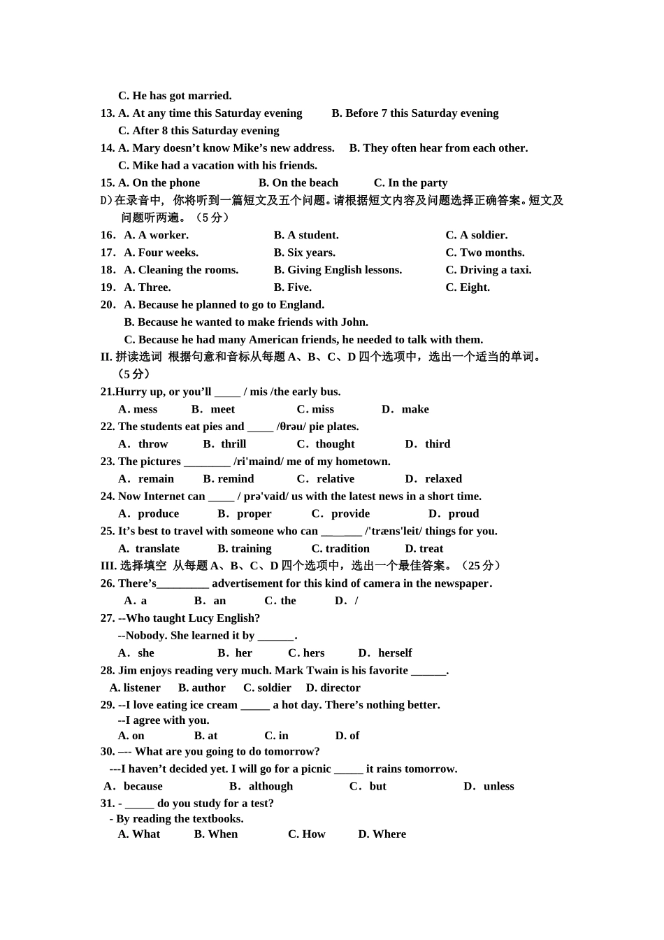 九年级英语试题(月考三12月12日)_第2页