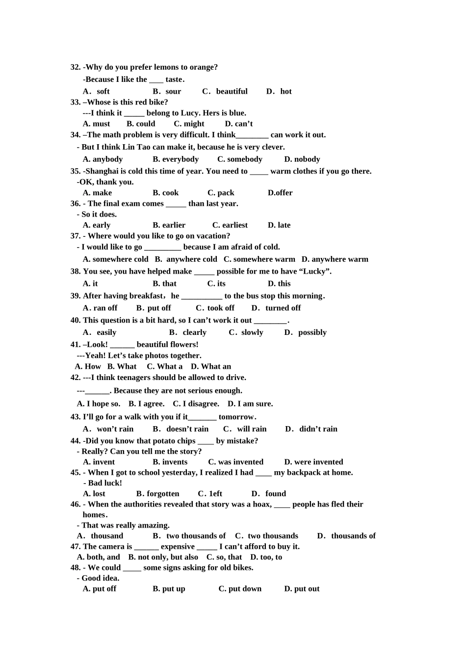 九年级英语试题(月考三12月12日)_第3页