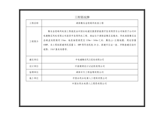 施工现场五牌一图