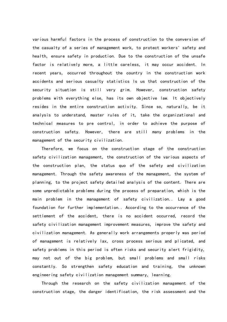施工阶段的安全文明管理_第2页