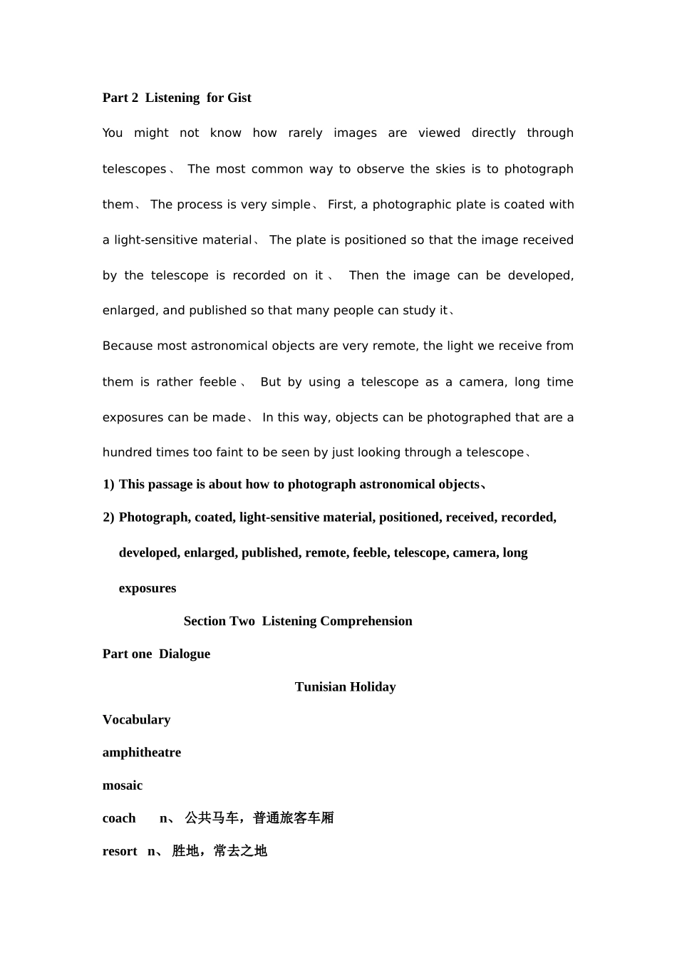 施心远听力教程3Unit4答案_第2页