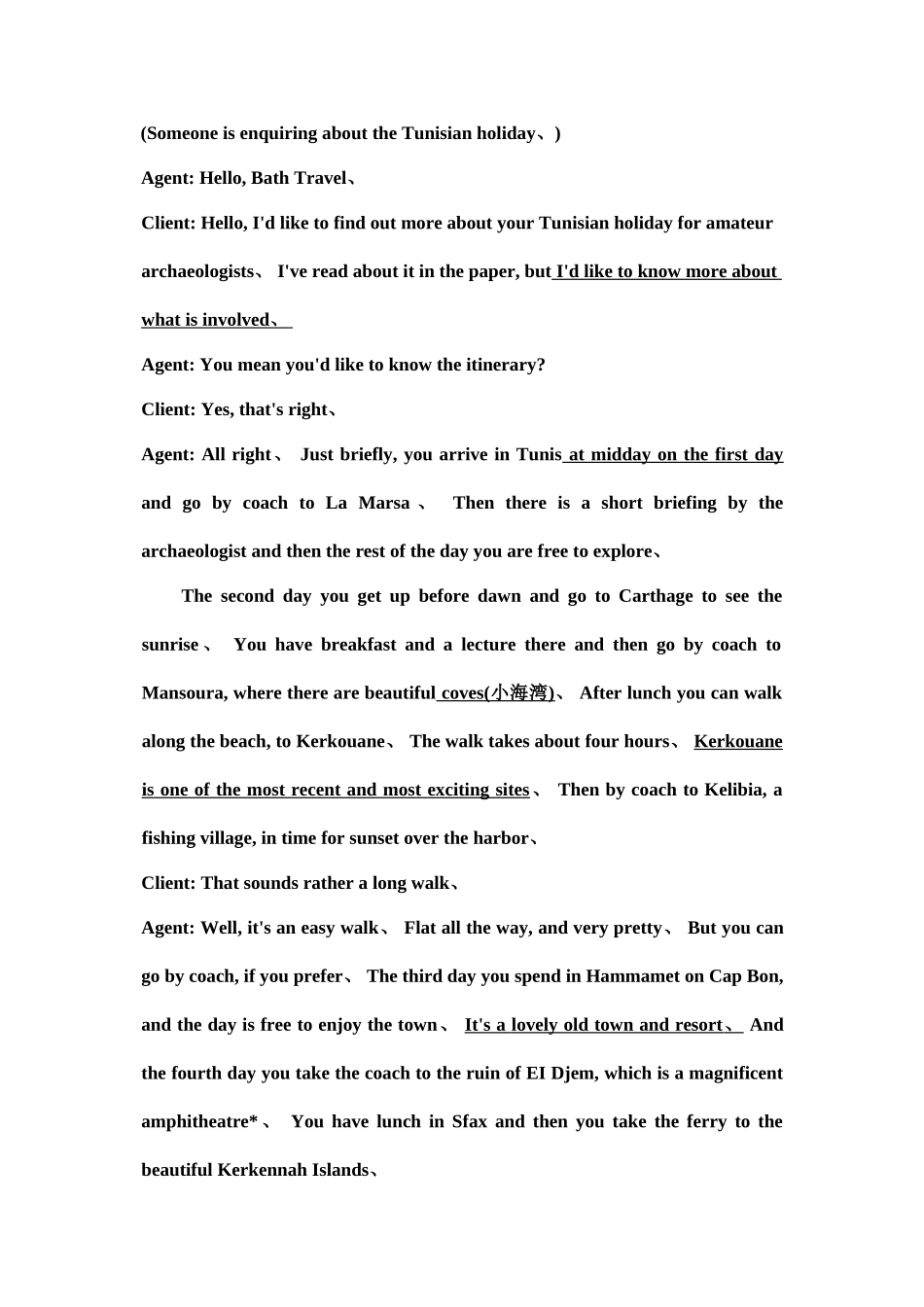 施心远听力教程3Unit4答案_第3页