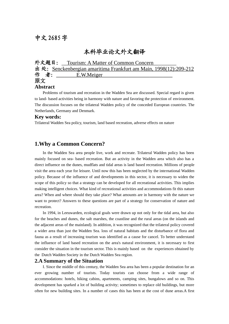 旅游业共同关心的问题—外文翻译学士学位论文_第1页