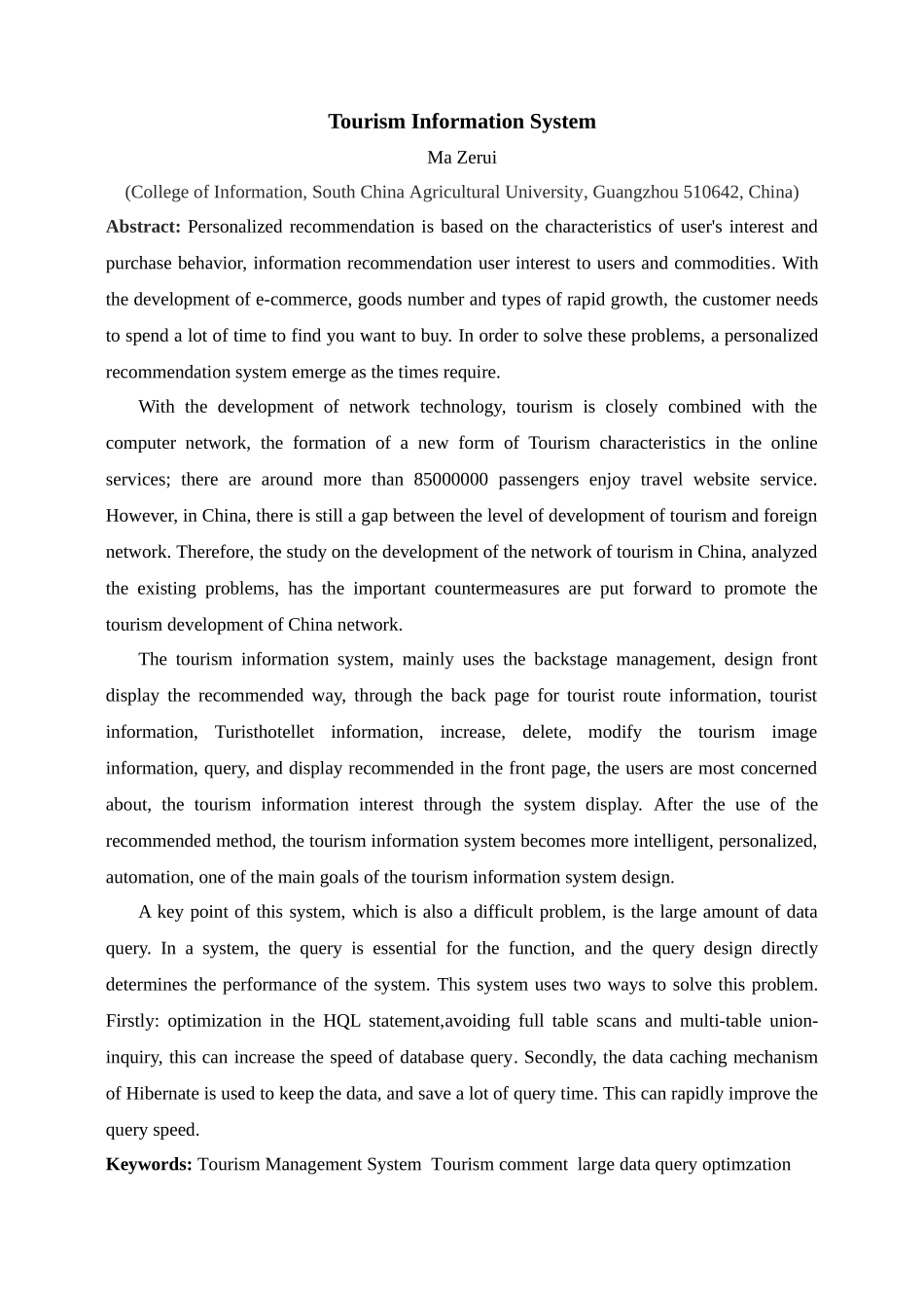 旅游信息系统的设计和实现Java毕业论文_第3页