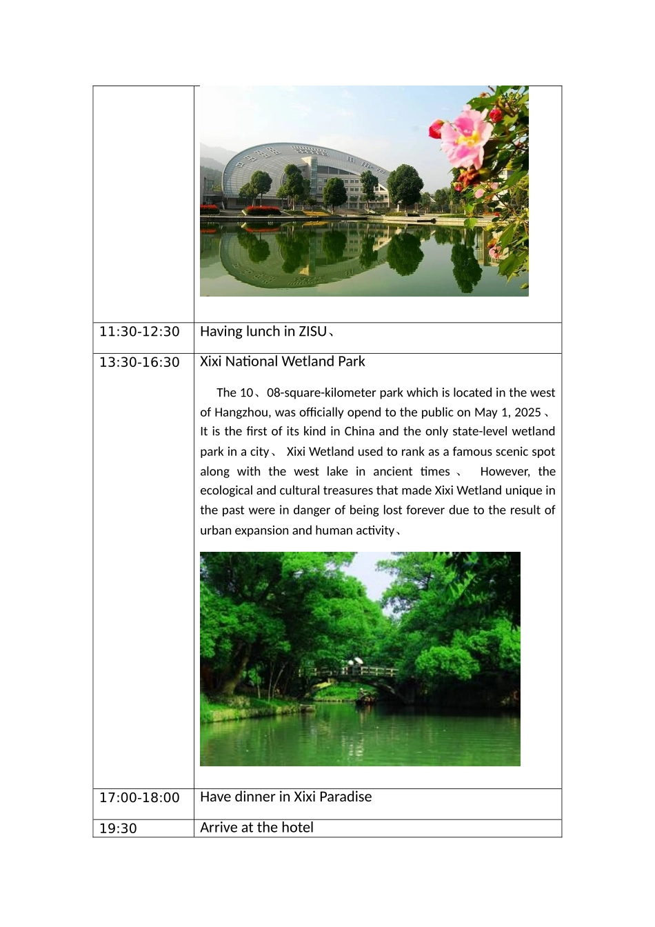 旅游英语 行程设计_第3页