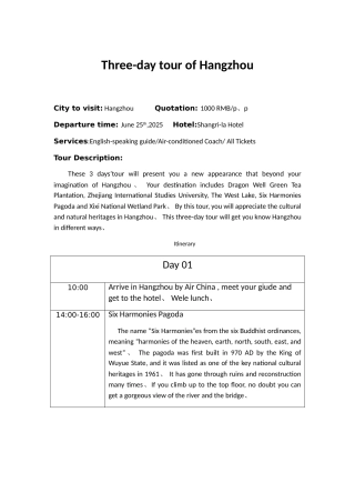 旅游英语 行程设计