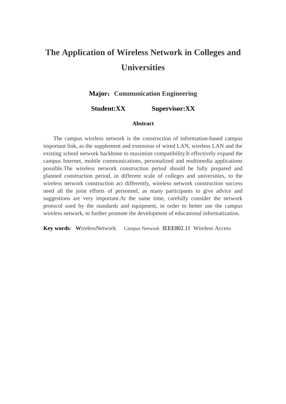 无线网络在高校中的应用-本科毕业论文_第2页