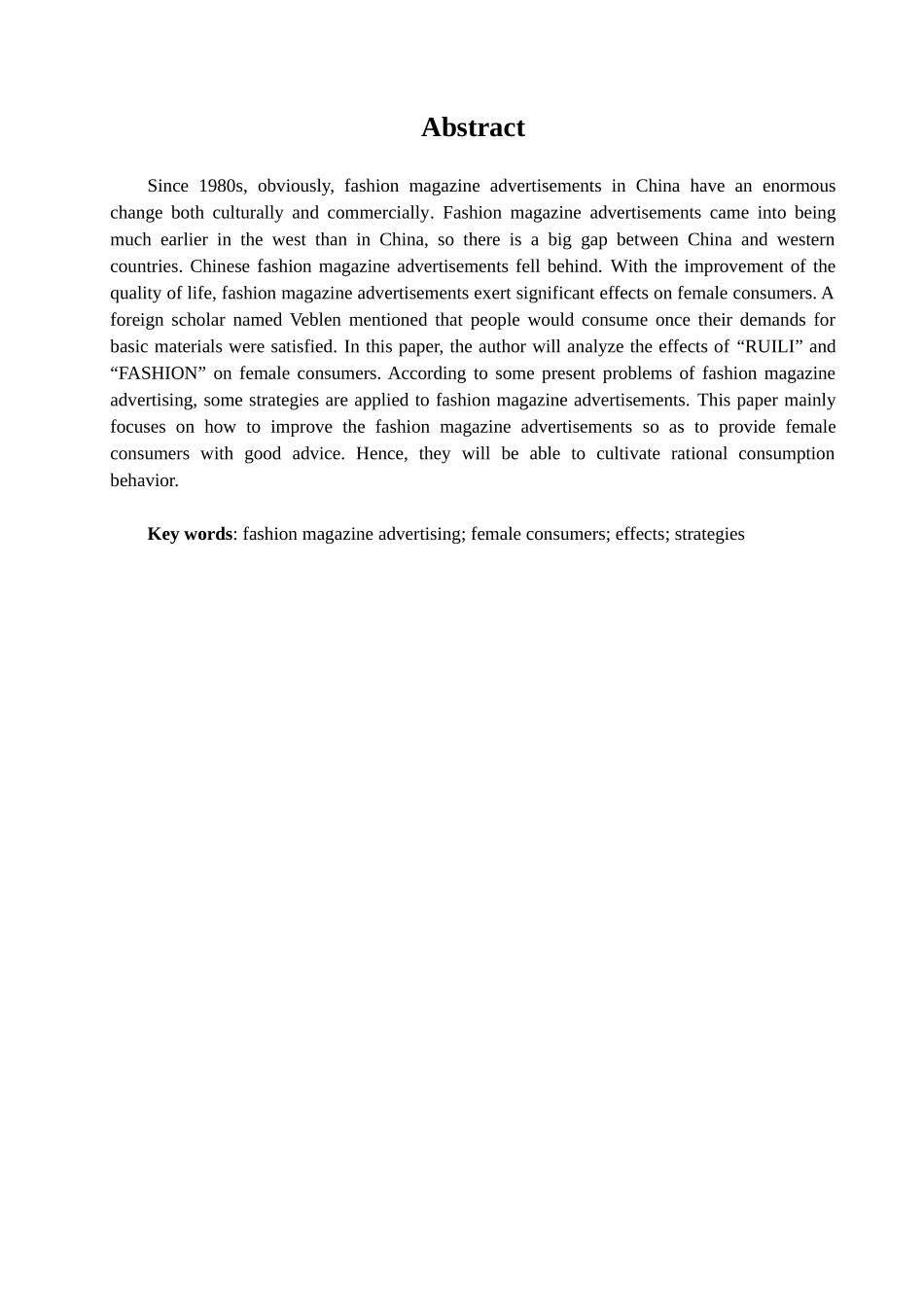 时尚杂志广告对女性消费者的影响学位论文_第1页