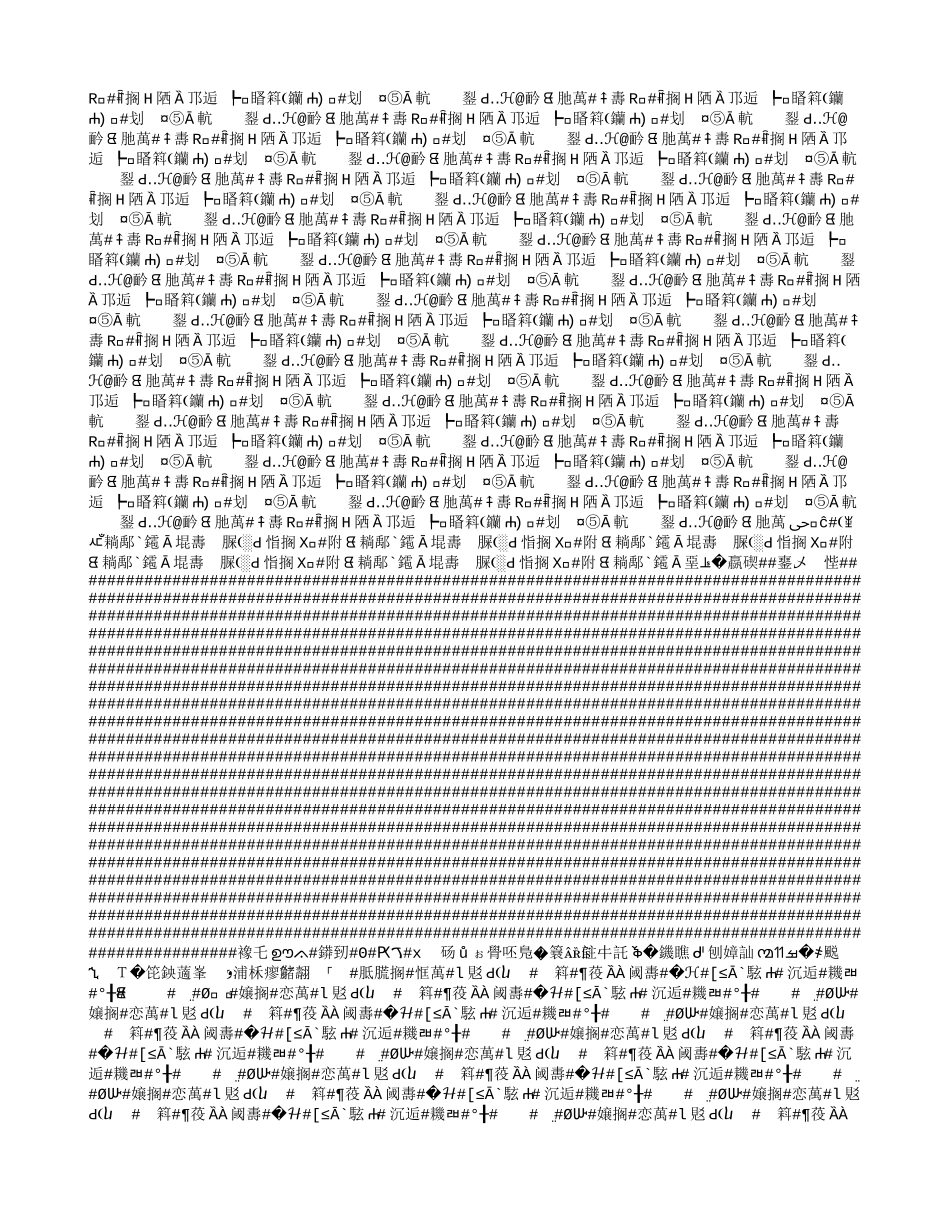 昆山市开发区兵希中学数字化校园网技术建议书_第2页