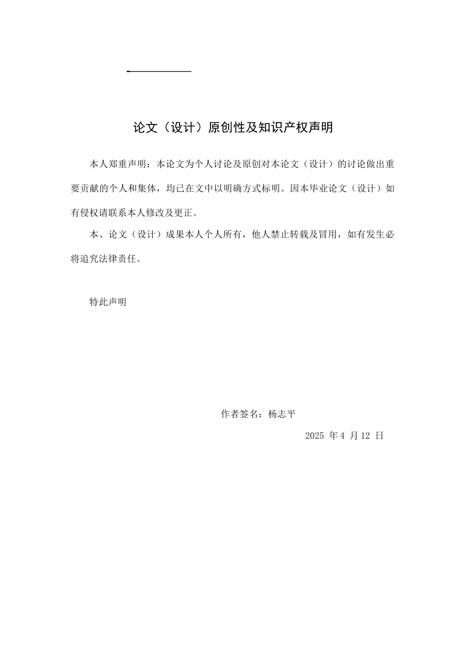 昆明地铁一号线建设对沿线房地产影响研究大学本科毕业论文_第1页