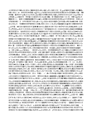 昆明城市燃气规划设计院云南省压缩天然气母站可行性研究报告