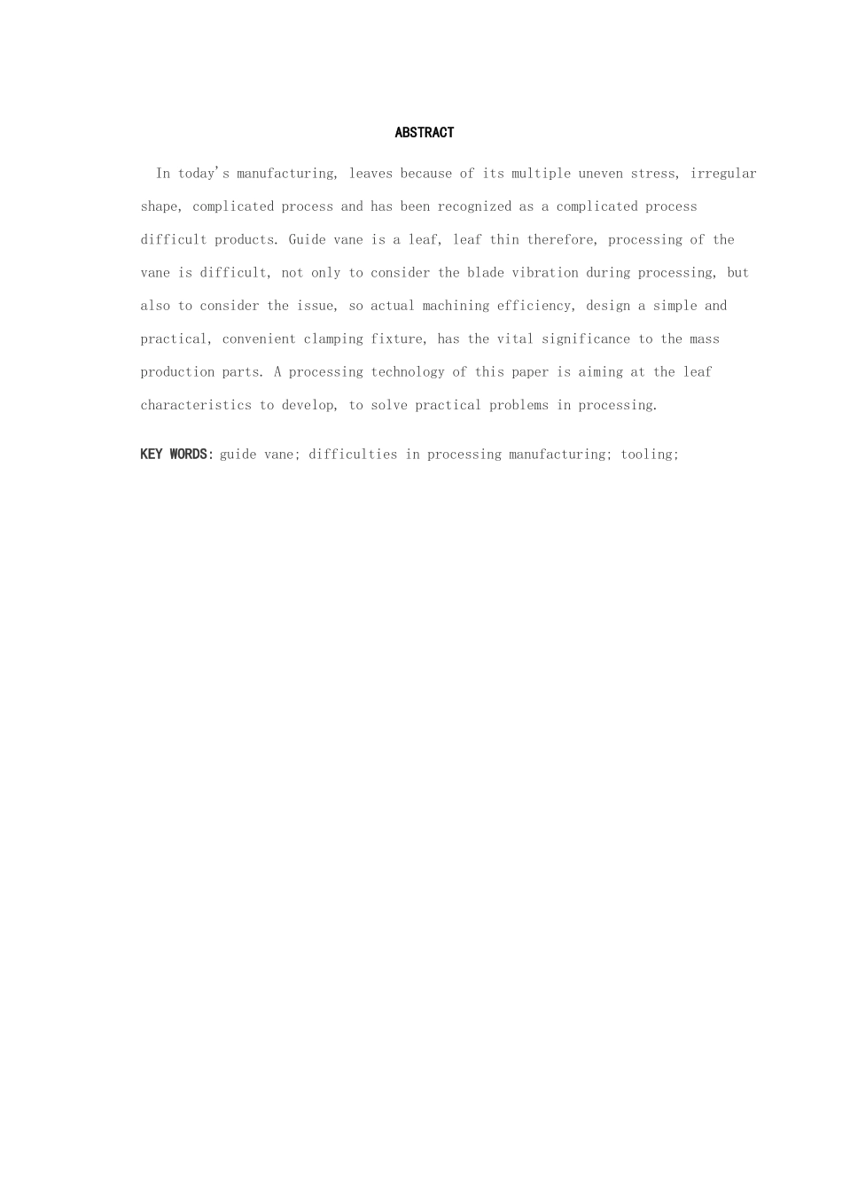 普通导流叶片设计与加工本科学位论文_第3页