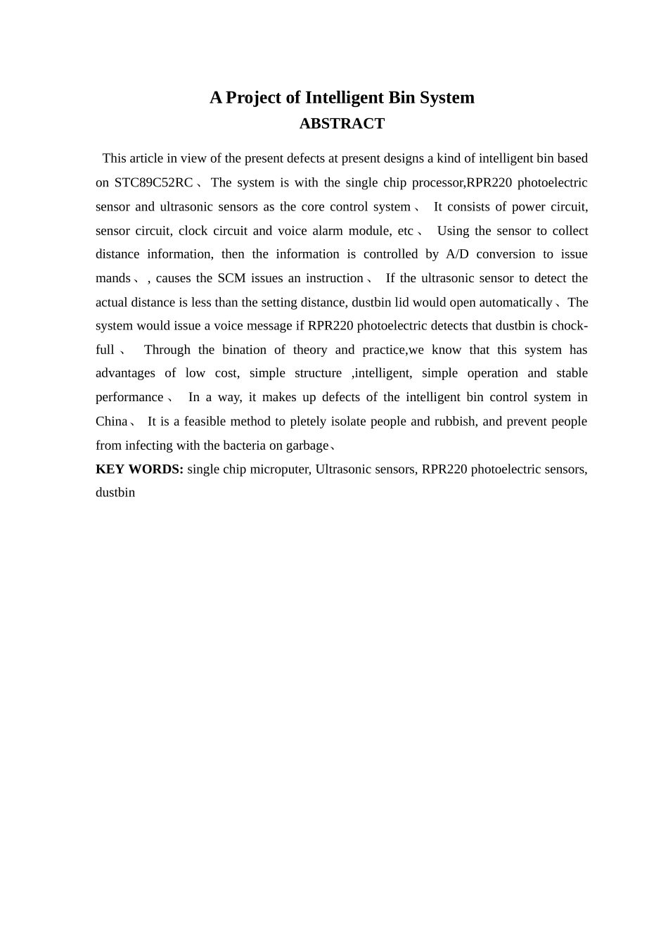 智能垃圾桶系统的设计_第3页