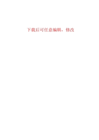 智能工业机器人工厂项目环境影响报告表