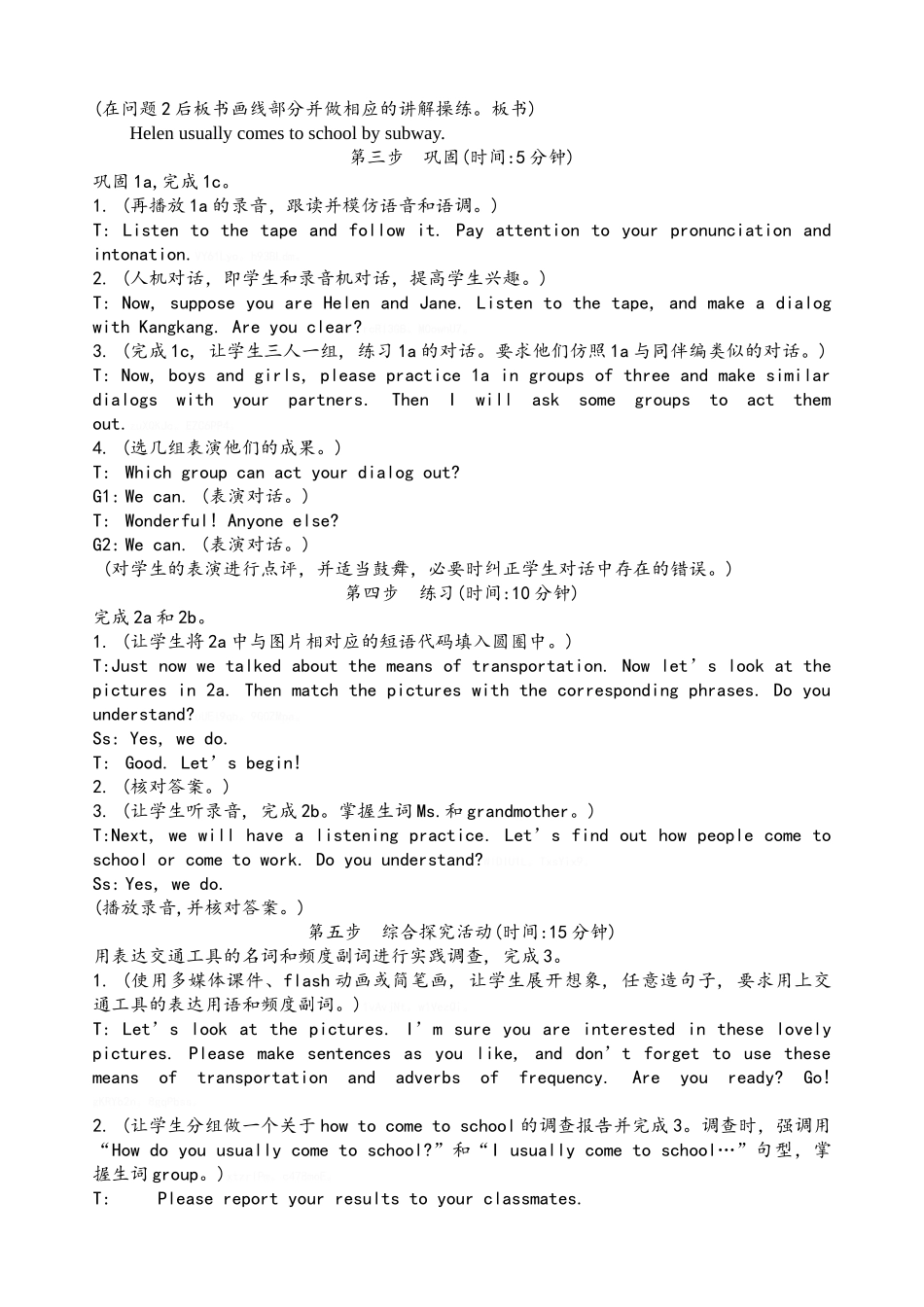 最新仁爱英语七年级下Unit5Topic1SectionAB教案_第3页