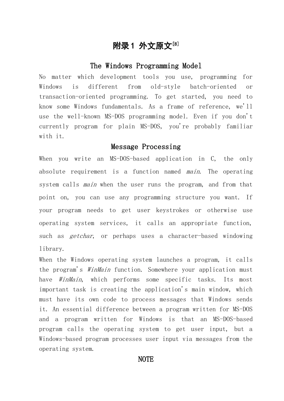 有关-Windows编程模式-的中英文翻译_第1页