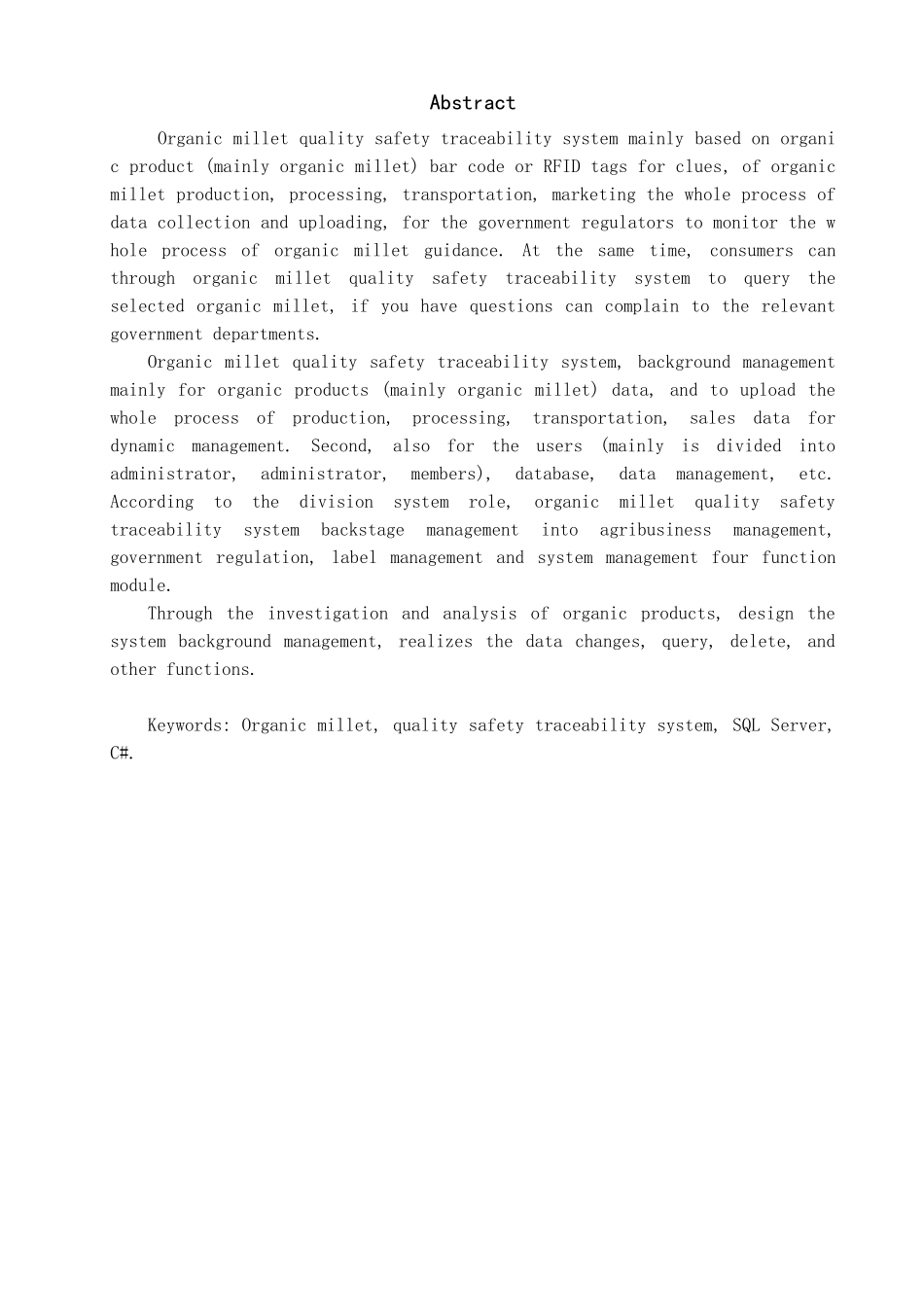 有机小米质量安全追溯系统后台管理设计大学本科毕业论文_第2页