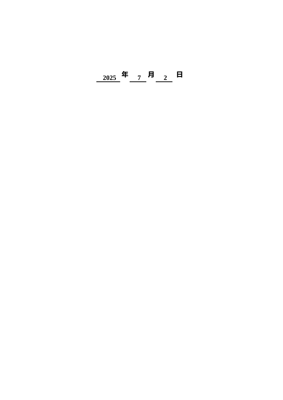 服装类电子商务网站的设计与实现毕业设计论文_第2页