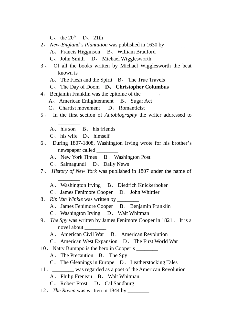 期末复习题 美国文学简史_第2页