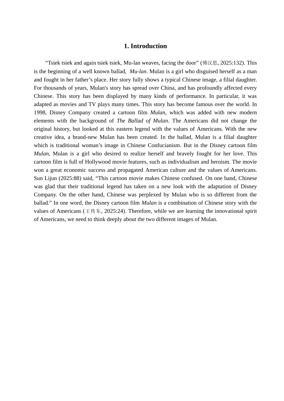 木兰形象从《木兰辞》到迪士尼动画《木兰》的改变学位论文_第3页