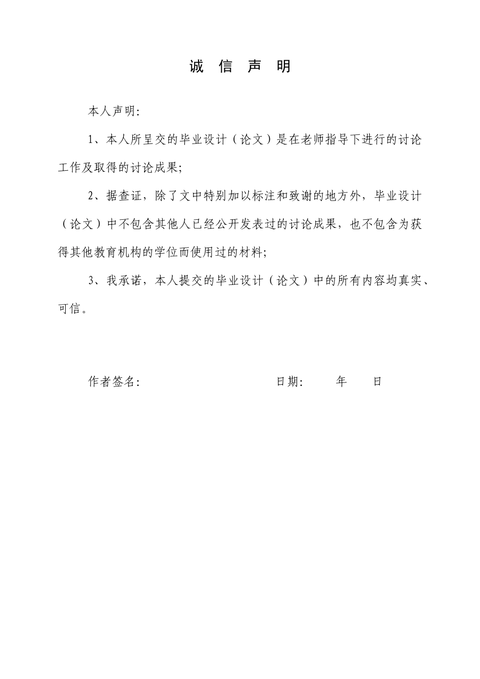 木马的原理分析与处理方案_第2页