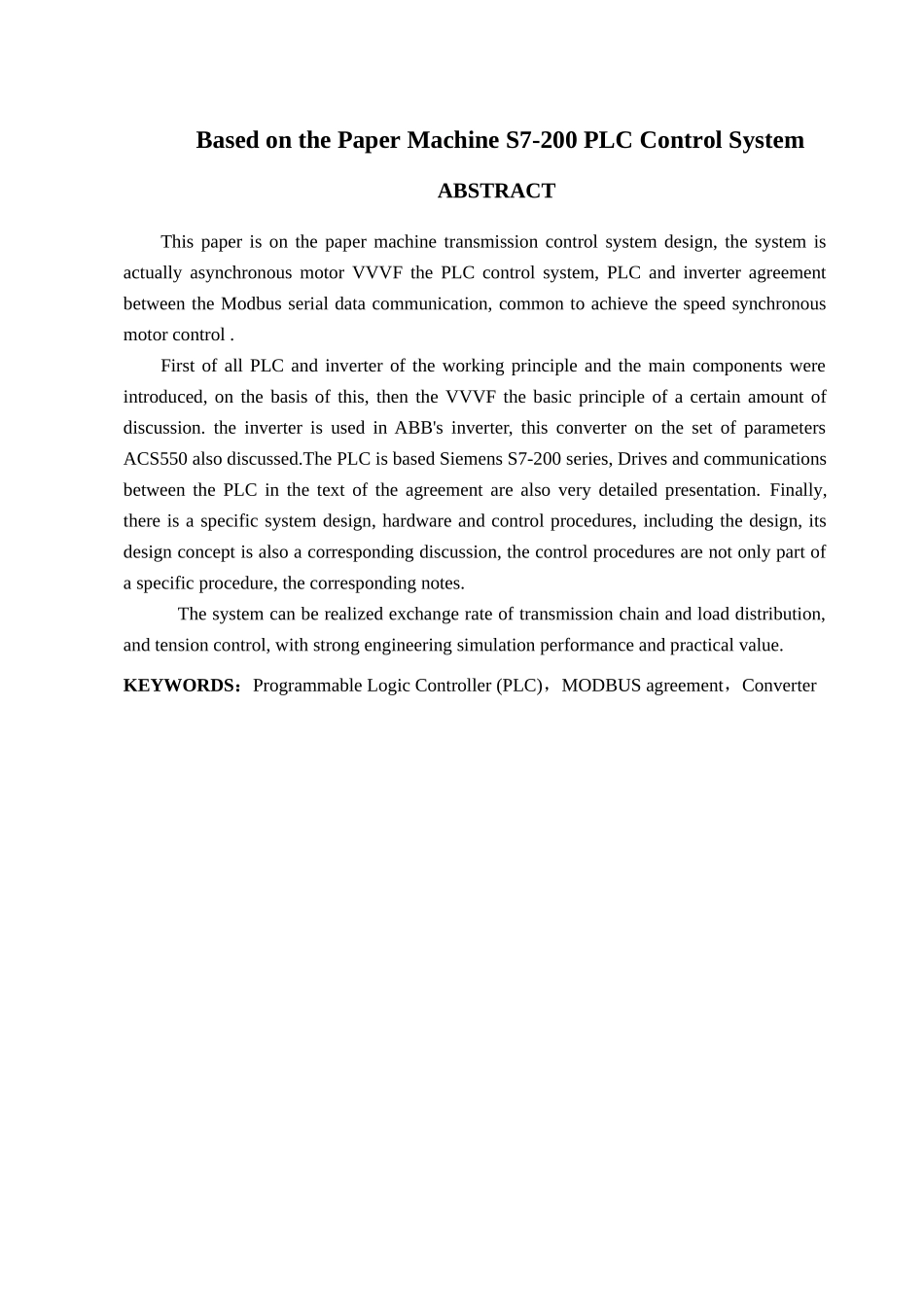 本科毕业论文-—s7200plc在纸机传动中的应用_第3页