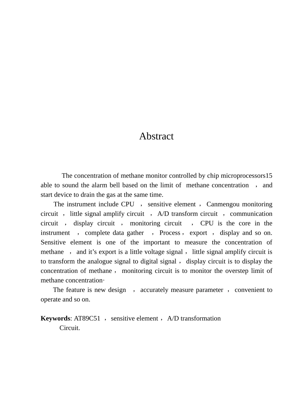 本科毕业论文-—单片机的瓦斯报警系统的设计_第2页