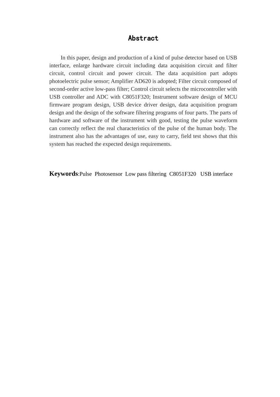 本科毕业论文-—基于usb接口的脉搏检测仪的设计_第3页