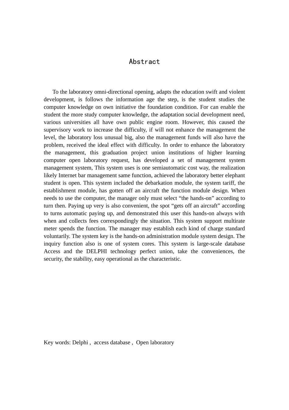 本科毕业设计---基于web的机房管理系统设计与实现_第2页