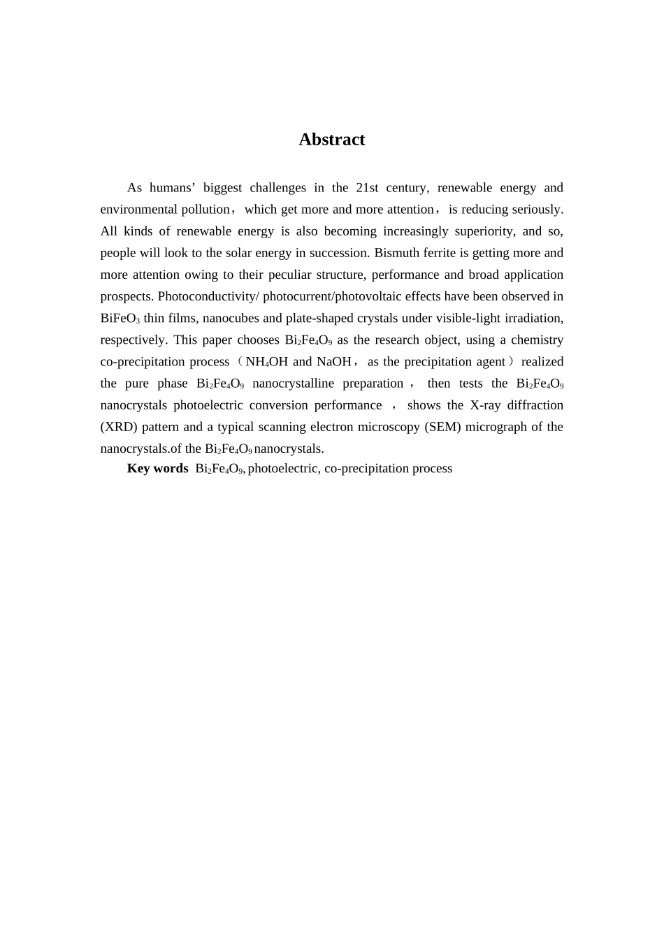 本科毕业设计--bi2fe4o9纳米晶光电转换性能测量_第3页
