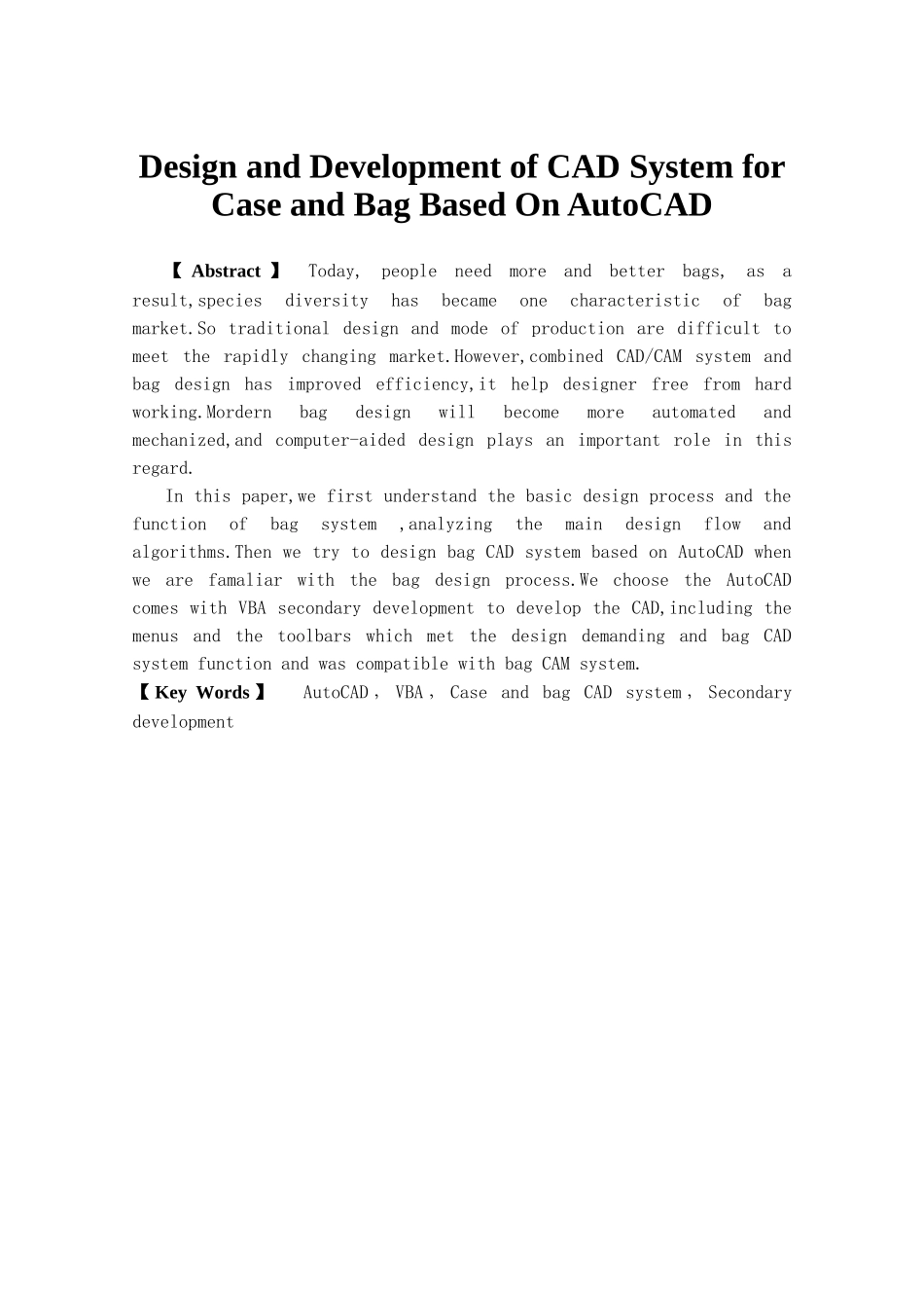 本科毕业设计--基于autocad的箱包cad系统设计与开发_第3页