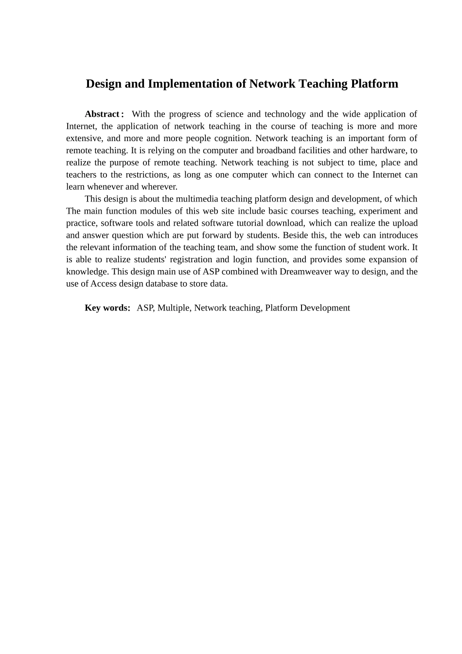 本科毕业设计--基于web数字媒体技术专业网络教学平台的设计与实现_第3页