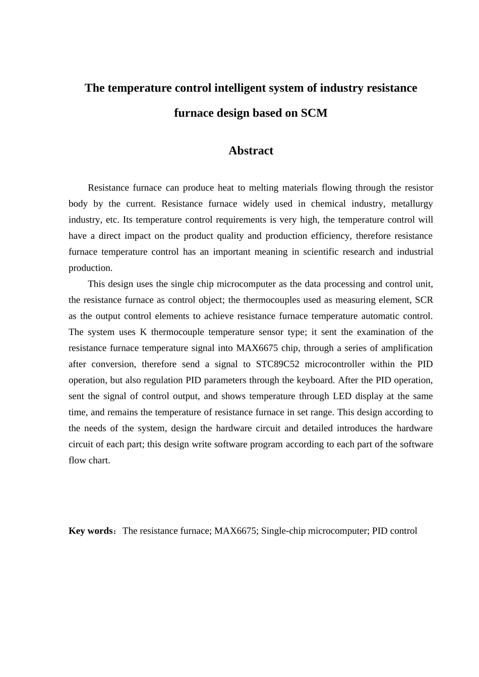 本科毕业设计--基于单片机的工业电阻炉智能温度控制系统设计_第3页