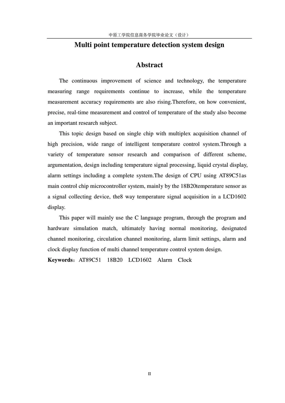 本科毕业设计--多点温度检测系统_第3页