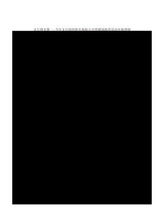 本科毕业设计--挂舵臂铸造成形过程的计算机模拟