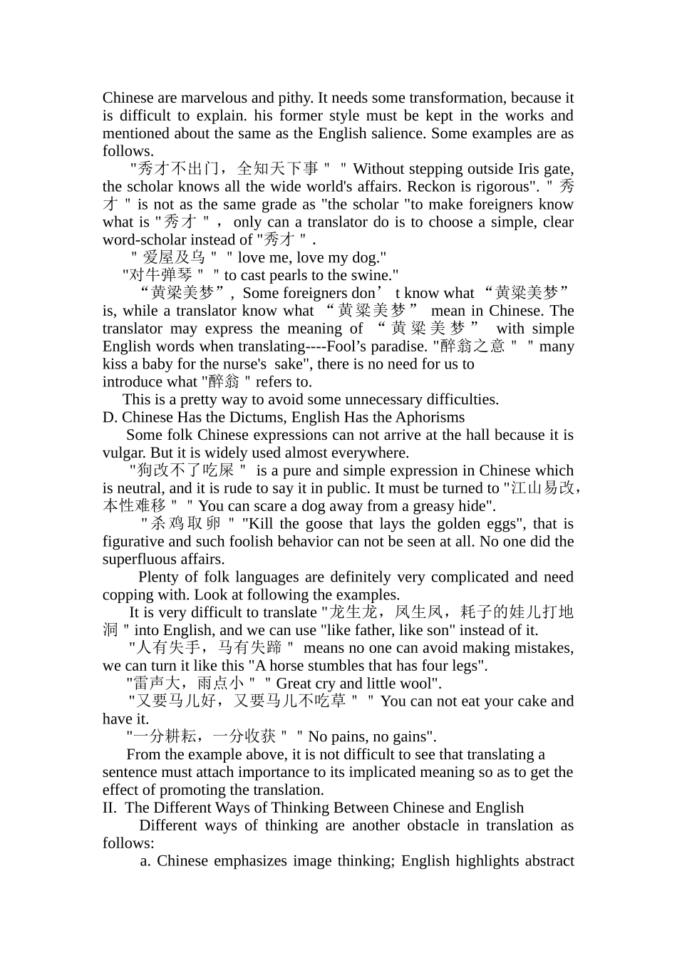 本科毕业设计-a-study-on-the-translation-of-proverb-from-chinese-to-english--英语专业_第3页