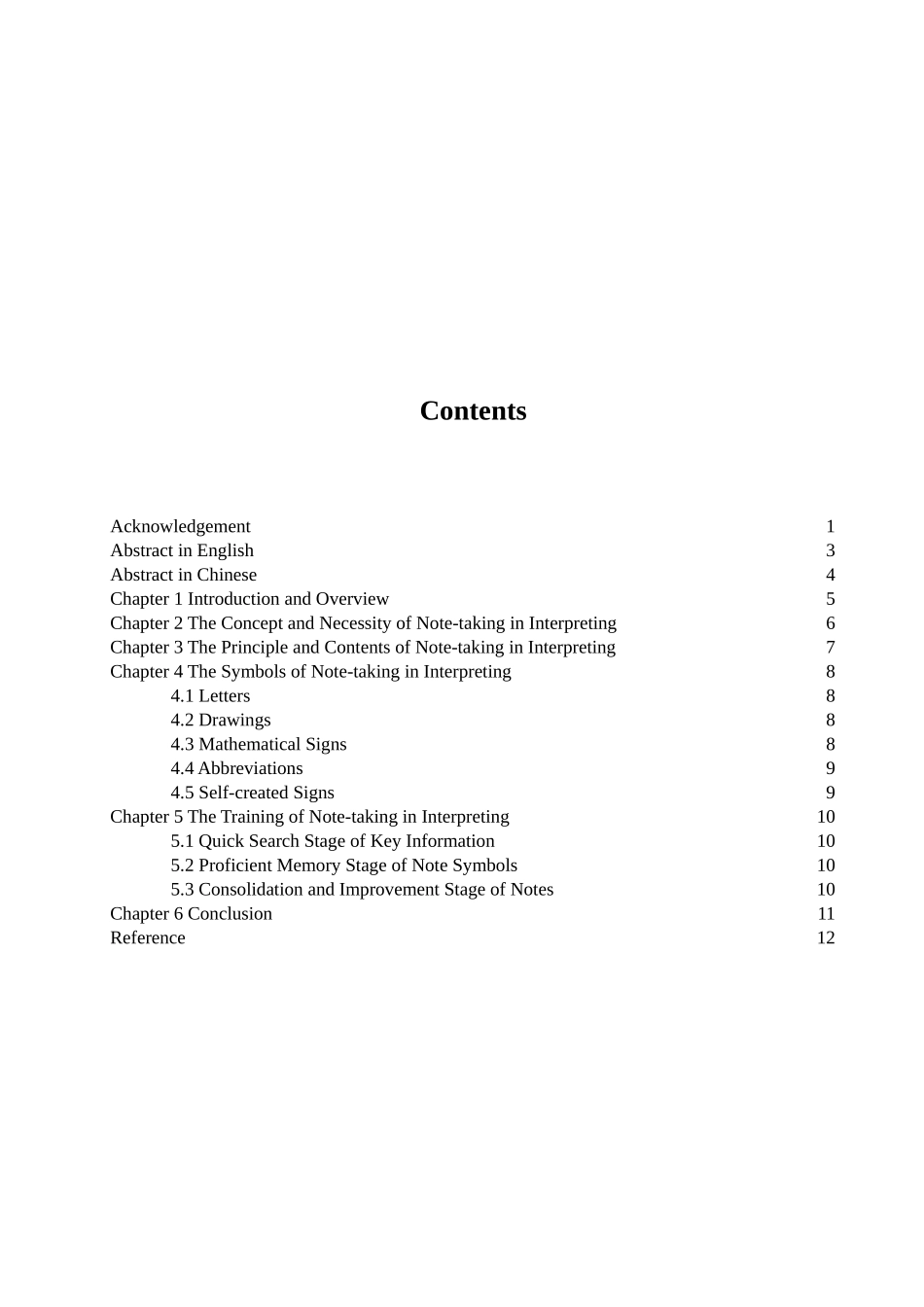 本科毕业设计-an-analysis-on-notetaking-in-interpreting--英语专业_第3页