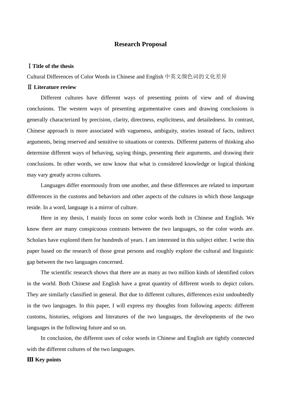 本科毕业设计-cultural-differences-of-color-words-in-chinese-and-english--中英文颜色词的文化差异_第1页