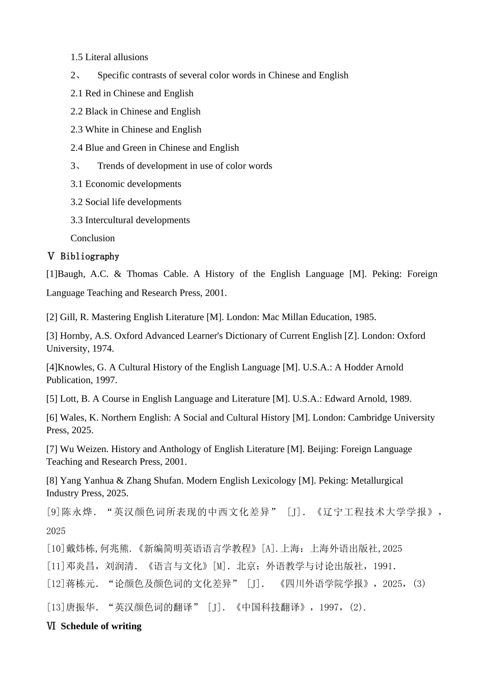 本科毕业设计-cultural-differences-of-color-words-in-chinese-and-english--中英文颜色词的文化差异_第3页