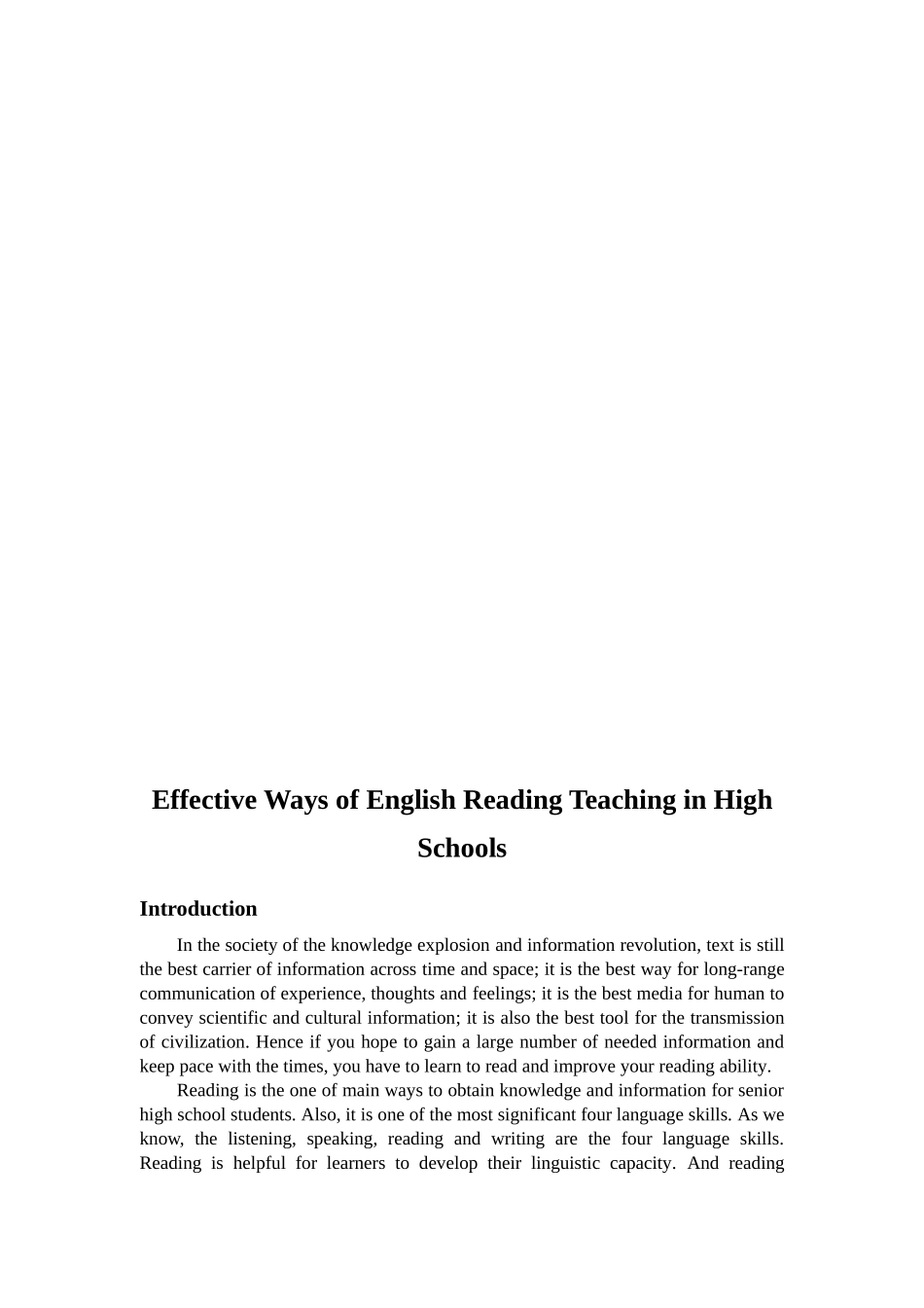 本科毕业设计-effective-ways-of-english-reading-teaching-in-high-schools--英语专业_第3页
