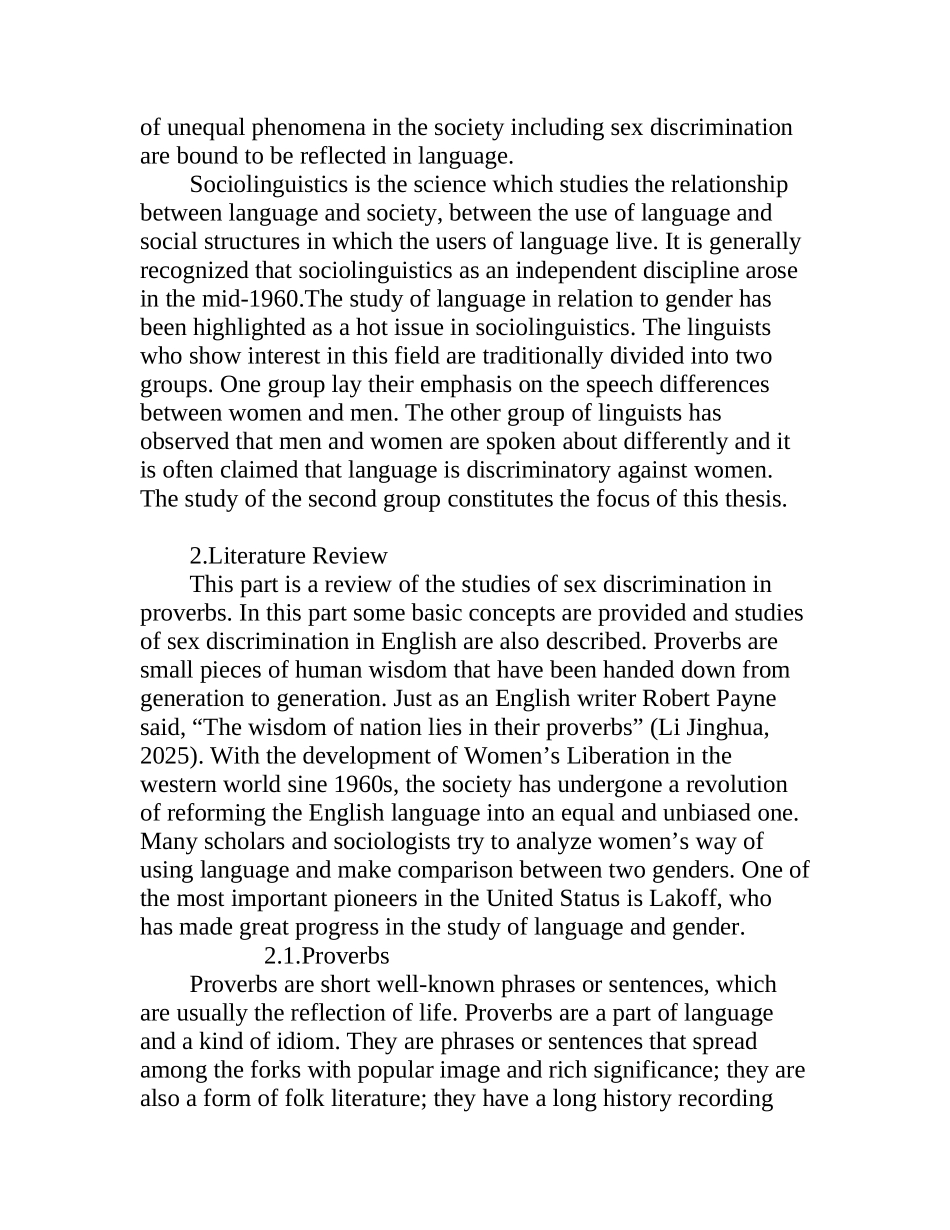 本科毕业设计-on-sex-discrimination-in-english-proverbs-and-their-translation--英语_第2页