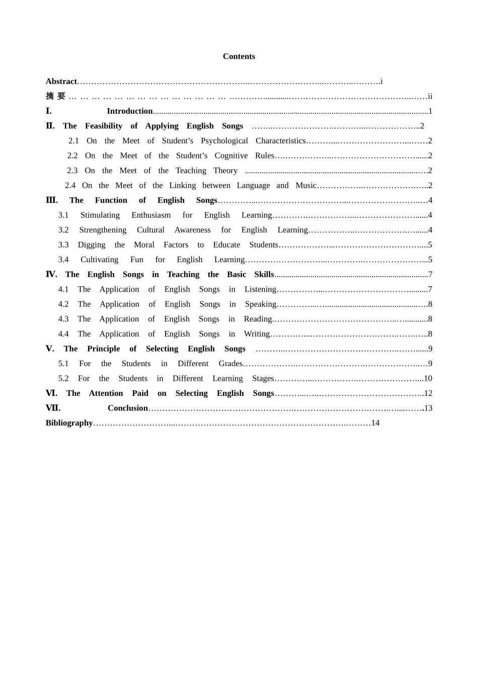 本科毕业设计-on-the-application-of-english-songs-in-teaching--英文歌曲在教学中的应用_第3页