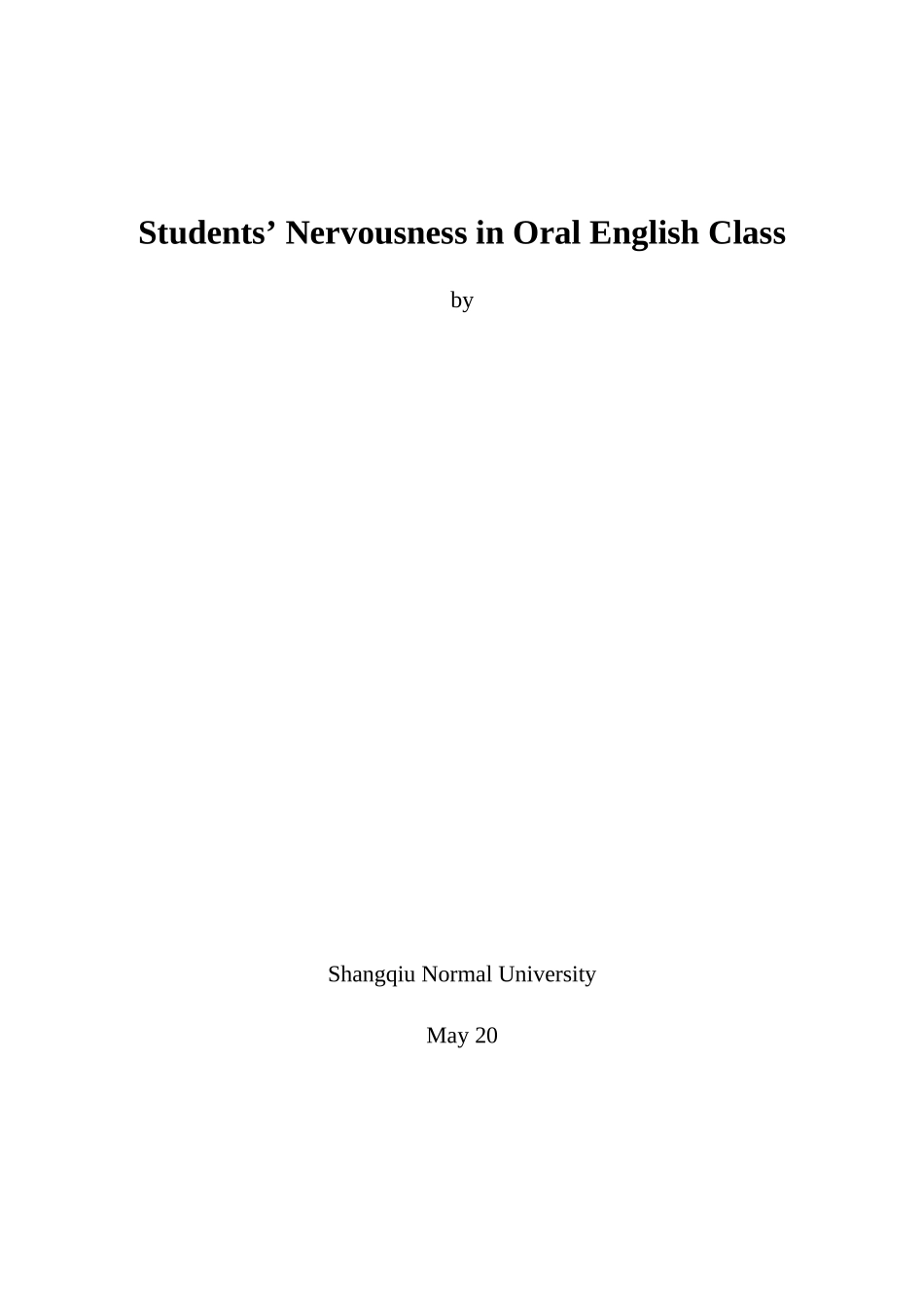 本科毕业设计-students’-nervousness-in-oral-english-class--浅析学生在口语课堂上的紧张因素_第2页