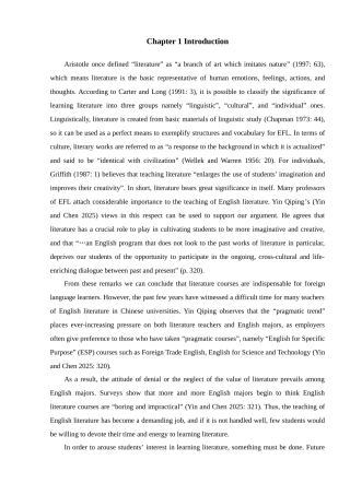 本科毕业设计-studies-on-teaching-of-literature-course--英语专业