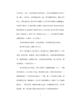 本科毕业设计-可编程序控制器技术及其发展